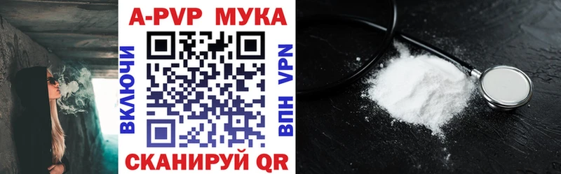 Alpha-PVP кристаллы  mega ТОР  Зима  наркотики 