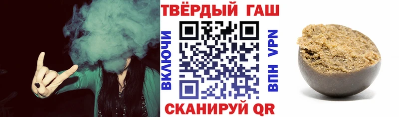 ГАШИШ убойный  купить наркоту  Зима 
