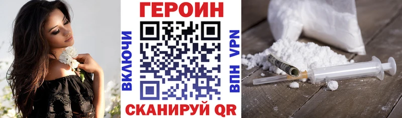 магазин продажи наркотиков  Зима  Героин Афган 
