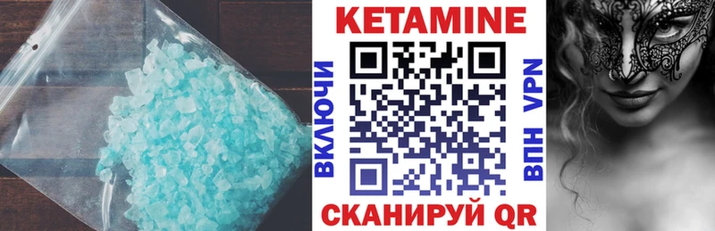 omg онион  где найти   Зима  Кетамин VHQ 