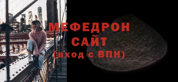 метадон Бронницы