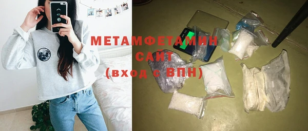 кокс Бородино