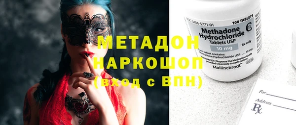 бошки Баксан
