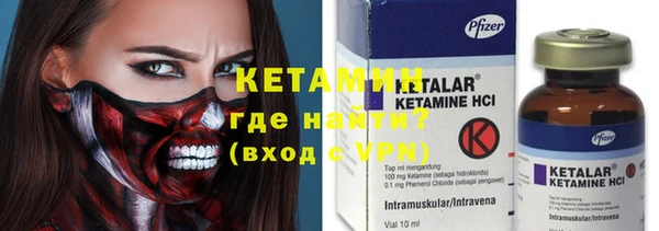 кокс Бородино