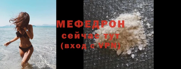 спиды Вуктыл