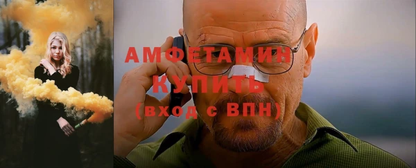 метадон Бронницы