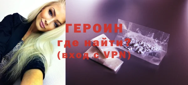 альфа пвп Бугульма