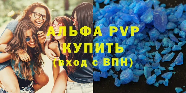 метадон Бронницы