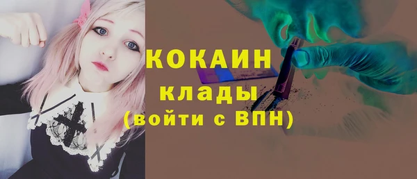 наркотики Верхний Тагил