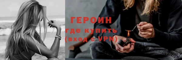 кокс Бородино