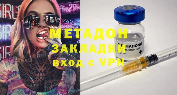 дмт Видное