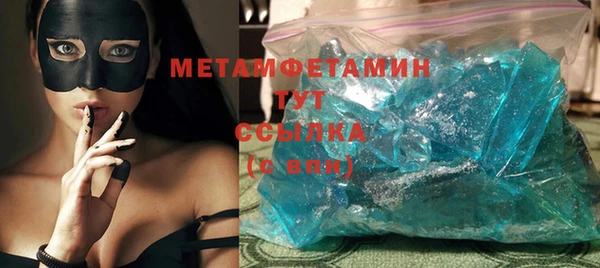 а пвп мука Балахна