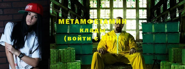 дмт Видное