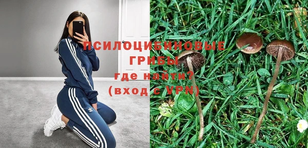 метадон Бронницы
