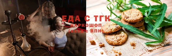 альфа пвп Бугульма