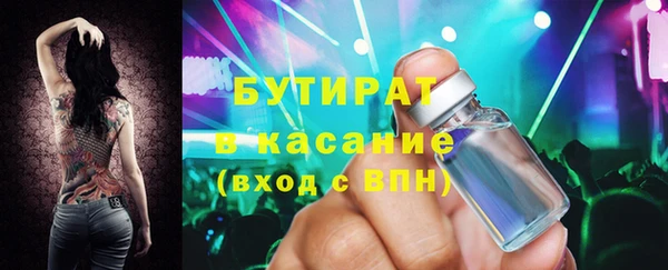 альфа пвп Бугульма