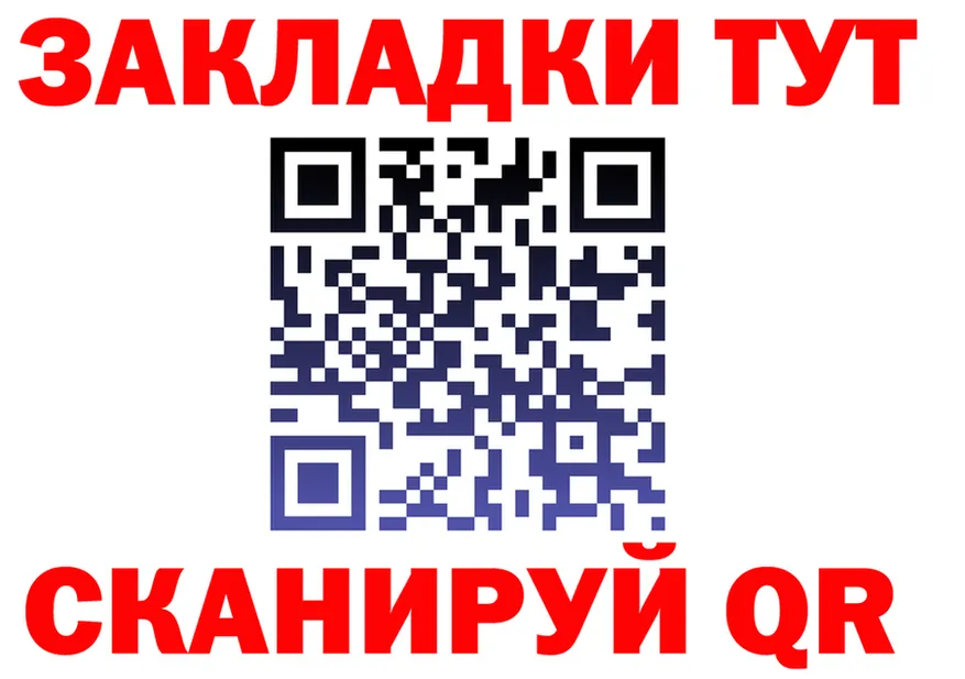 A-PVP Crystall вход shop гидра Зима