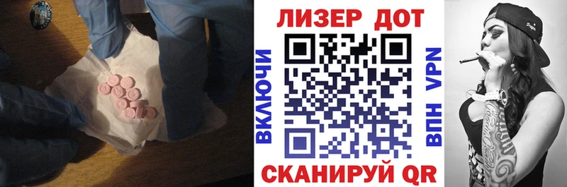 Лсд 25 экстази ecstasy  Зима 