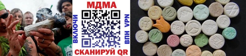 МДМА молли  мориарти какой сайт  Зима  ОМГ ОМГ онион 