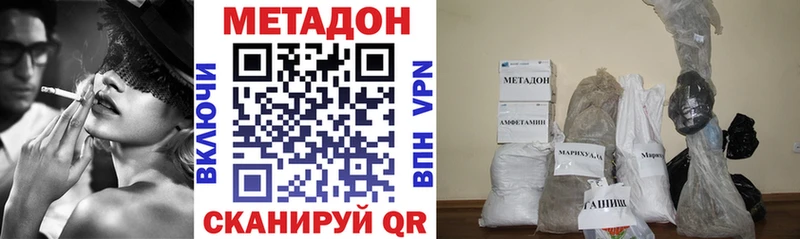 МЕТАДОН мёд  Зима 
