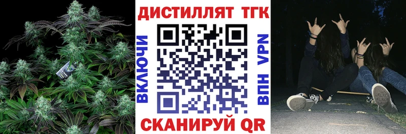 ТГК Wax  где купить наркоту  Зима 